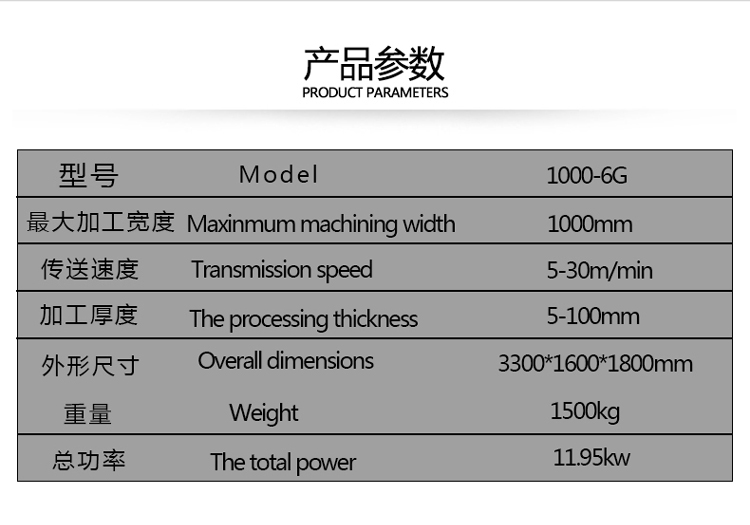 異形拋光機(jī)